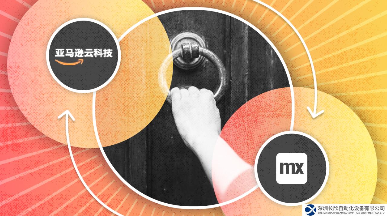 西門子Mendix低代碼開發(fā)平臺借助亞馬遜云科技Serverless服務(wù)，幫助企業(yè)10倍速度構(gòu)建應(yīng)用、節(jié)省資源70%