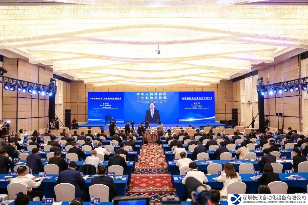 開放合作！“卡奧斯聲音”登上全球發(fā)展倡議新工業(yè)革命伙伴關系研討會