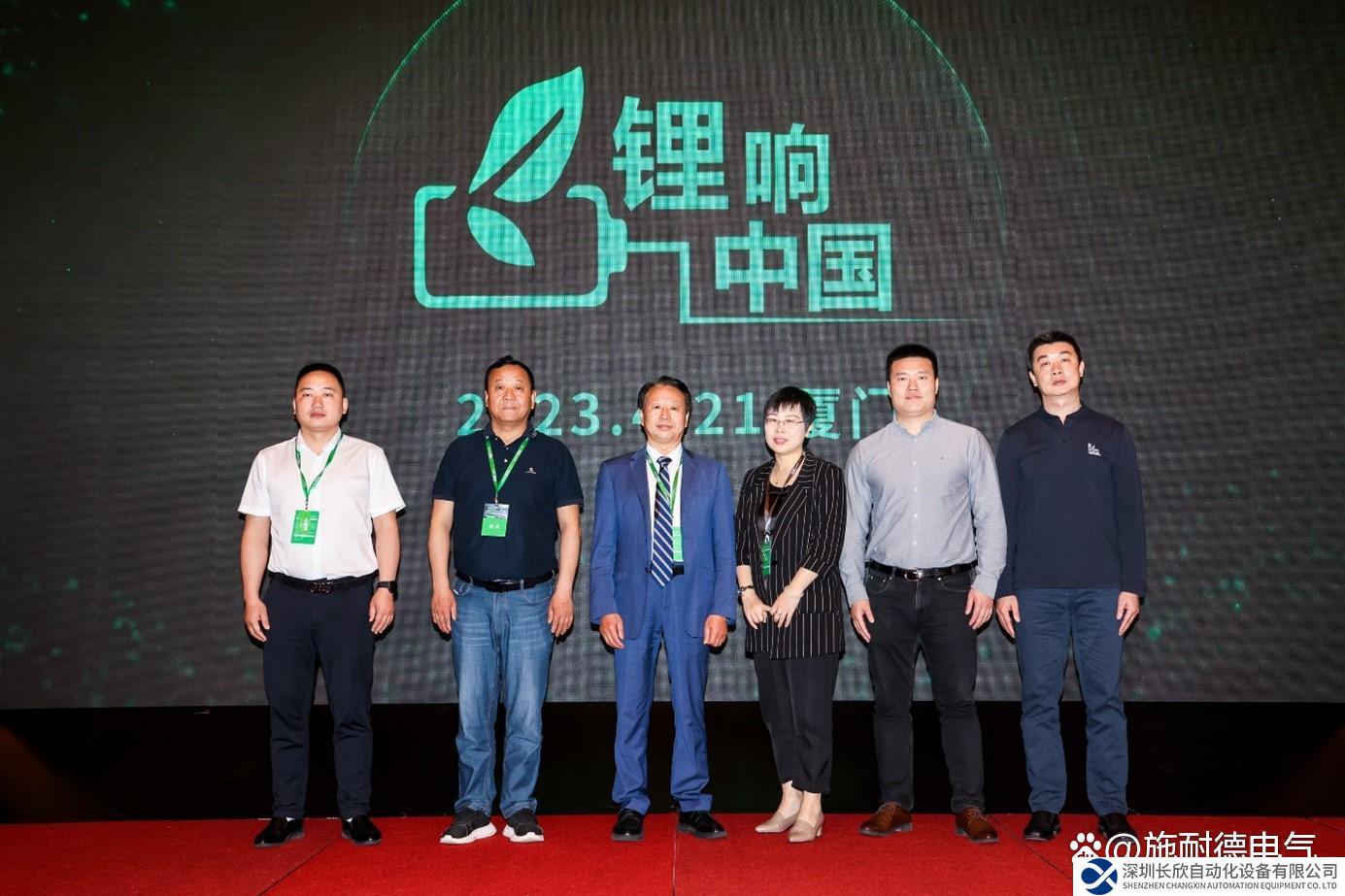 賦能千億產(chǎn)業(yè)集群振翼高飛 施耐德電氣鋰響中國(guó)行東南站順利舉辦