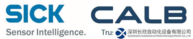 直播大講堂 | 智造鋰電，西克相伴-對話中創(chuàng)新航 探討鋰電新機(jī)遇