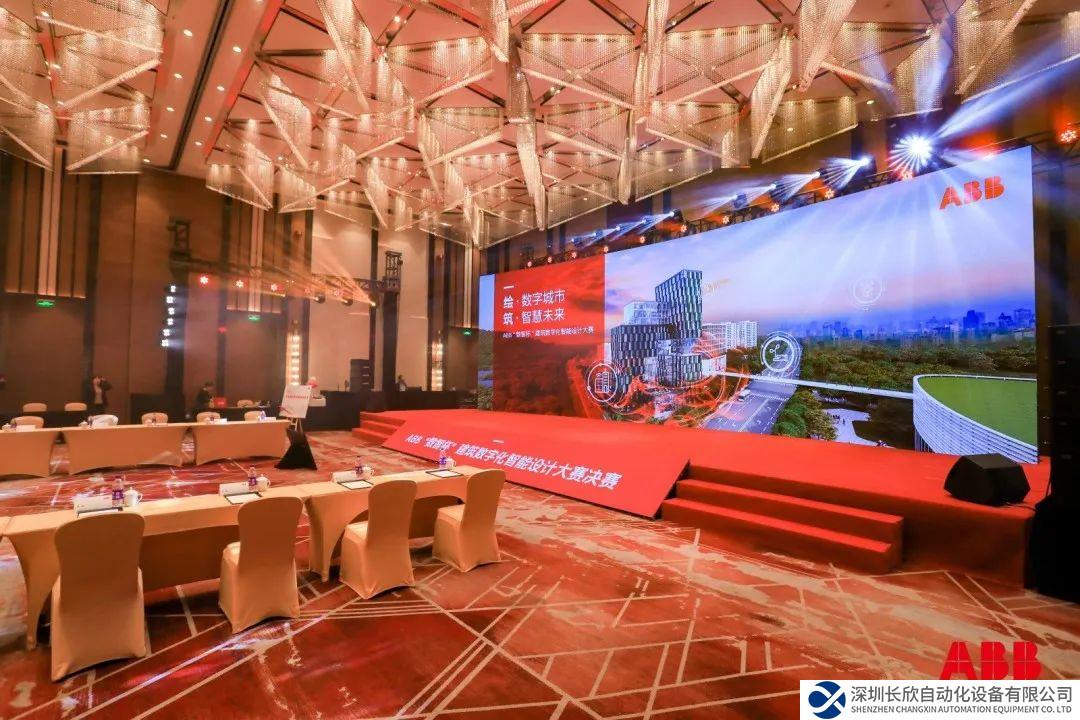 ABB“數(shù)智杯”圓滿(mǎn)落幕，“數(shù)智之夜”共話(huà)未來(lái)