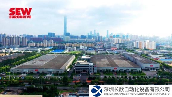 總投資超百億元！德企SEW落戶順德，將建華南最大制造基地