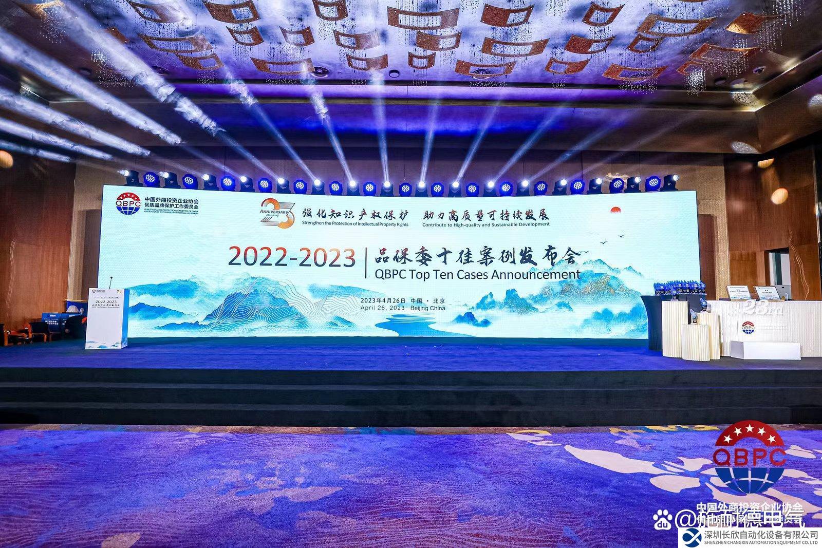 連續(xù)十年入選“十佳案例” 施耐德電氣知識(shí)產(chǎn)權(quán)保護(hù)成績(jī)斐然