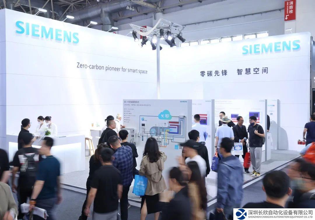 西門子以創(chuàng)新技術(shù)助推中國(guó)供熱行業(yè)實(shí)現(xiàn)可持續(xù)發(fā)展