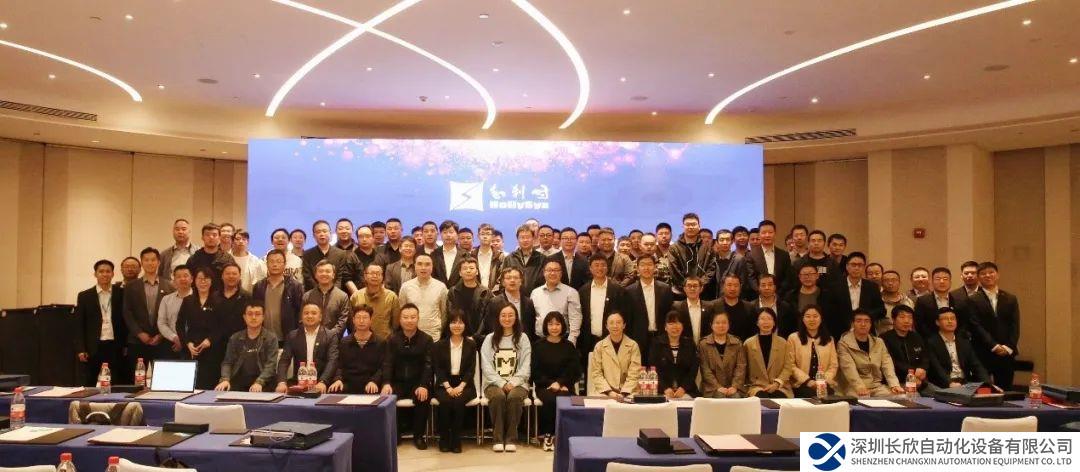 逐夢(mèng)未來(lái)，共創(chuàng)輝煌 和利時(shí)智能公司2023年產(chǎn)品推介會(huì)西安站成功舉辦