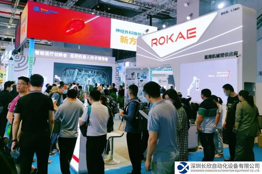 珞石新一代醫(yī)用機(jī)械臂亮相上海CMEF，共話智能醫(yī)療新未來