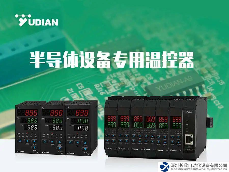 又一半導體核心設備成功突圍，國產(chǎn)高端溫控器破解卡脖子難題