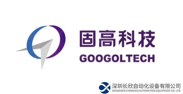 固高科技IPO獲準(zhǔn)注冊(cè)，創(chuàng)業(yè)板自動(dòng)化企業(yè)再添一員