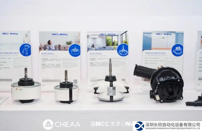 GMCC美芝、Welling威靈“五大技術(shù)”炫技進行時！