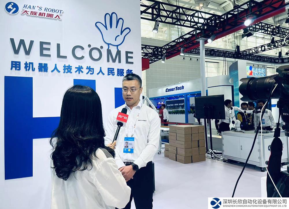 一睹為快！大族機(jī)器人亮相第七屆世界智能大會(huì)