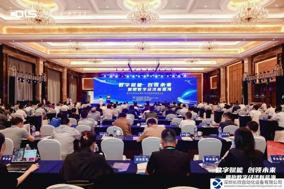 數(shù)字賦能 創(chuàng)引未來——中控技術(shù)榮獲“數(shù)字化典型應(yīng)用示范項目”