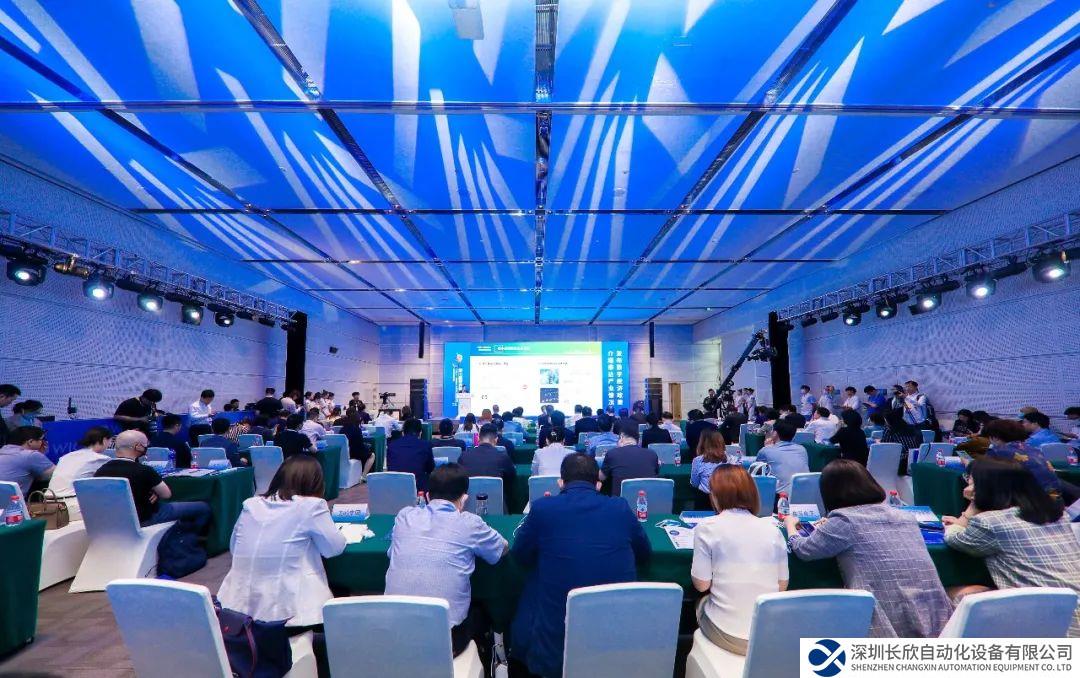 和利時受邀出席2023第七屆世界智能大會智能制造高峰論壇