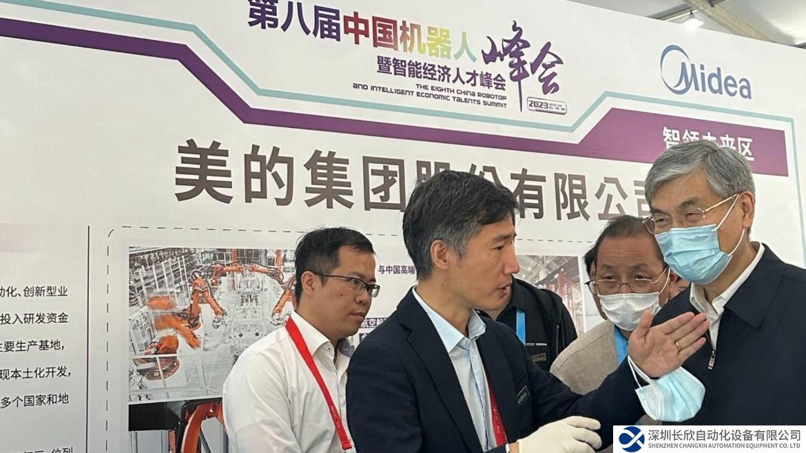 美的工業(yè)技術(shù)旗下高創(chuàng)亮相第八屆機(jī)器人峰會， 攜手美的藍(lán)橙實驗室打造“工業(yè)之眼”