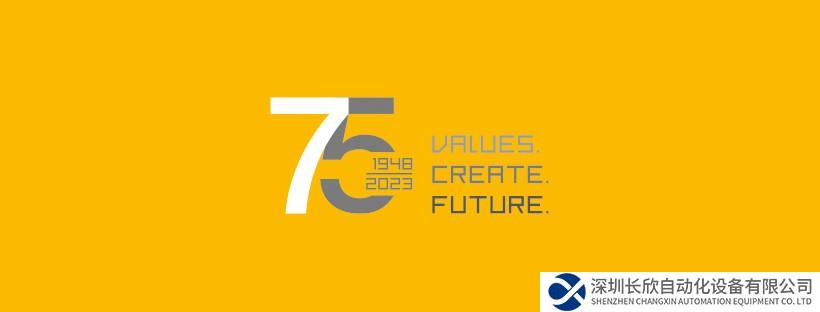 皮爾磁成立75周年！回顧成功路上的里程碑