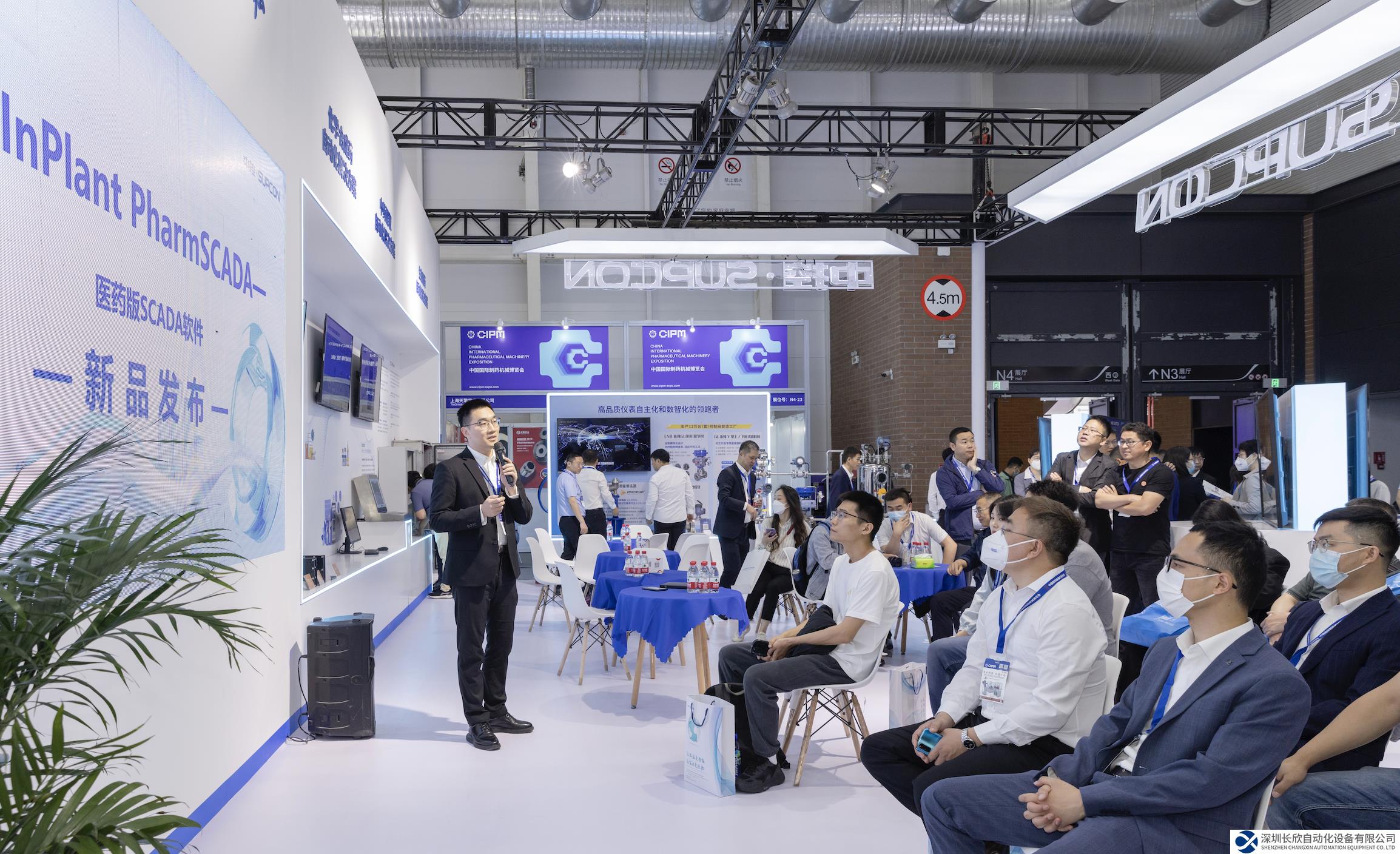 量身定制！中控技術(shù)面向醫(yī)藥行業(yè)發(fā)布InPlant PharmSCADA