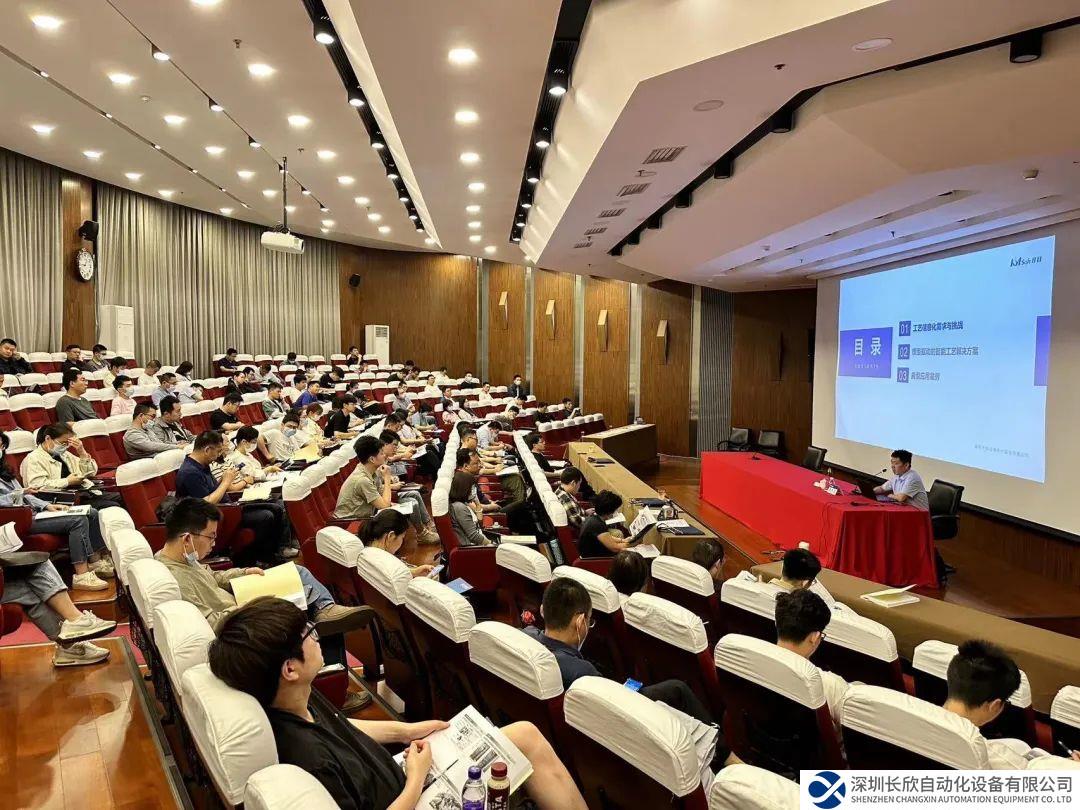 開目軟件受邀參加航天科技“基于三維模型的數(shù)字化工藝設(shè)計”專題交流會