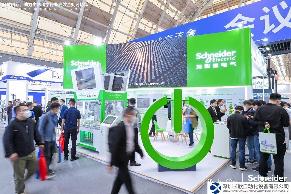 施耐德電氣登陸CIPM春季藥機(jī)展，全景展示生命科學(xué)行業(yè)數(shù)字化創(chuàng)新方案