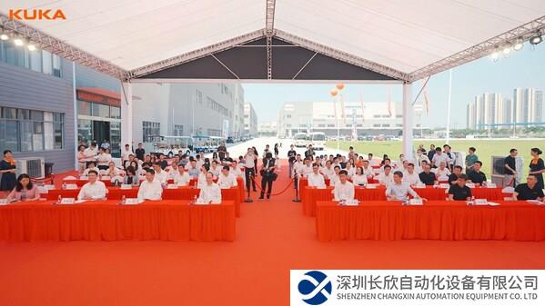 美的庫卡智能制造科技園全面投產(chǎn)
