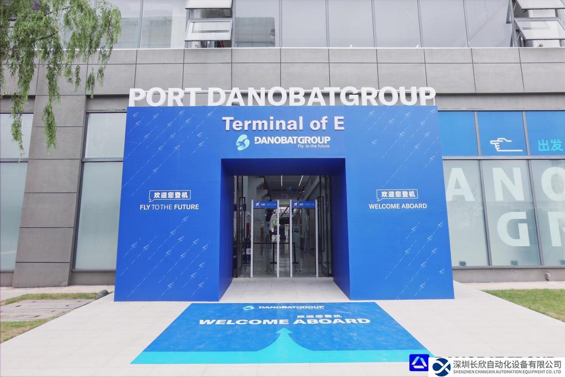 “在中國，為中國” 達諾巴特集團上海卓越中心盛大開幕