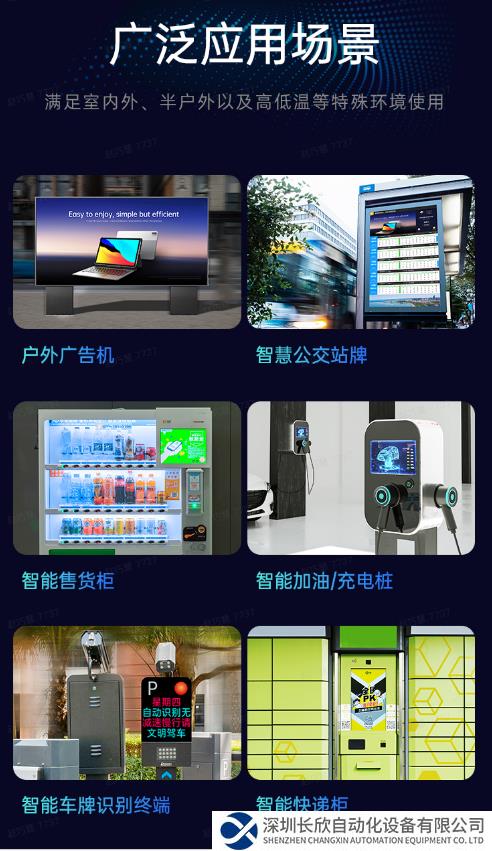 工控顯示模組廠家有哪些？想定制、交期快認(rèn)準(zhǔn)KTC優(yōu)質(zhì)源頭廠家