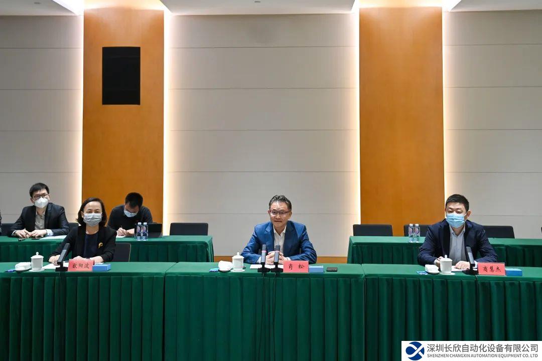 共促高質量發(fā)展，西門子與深圳聚力同行！