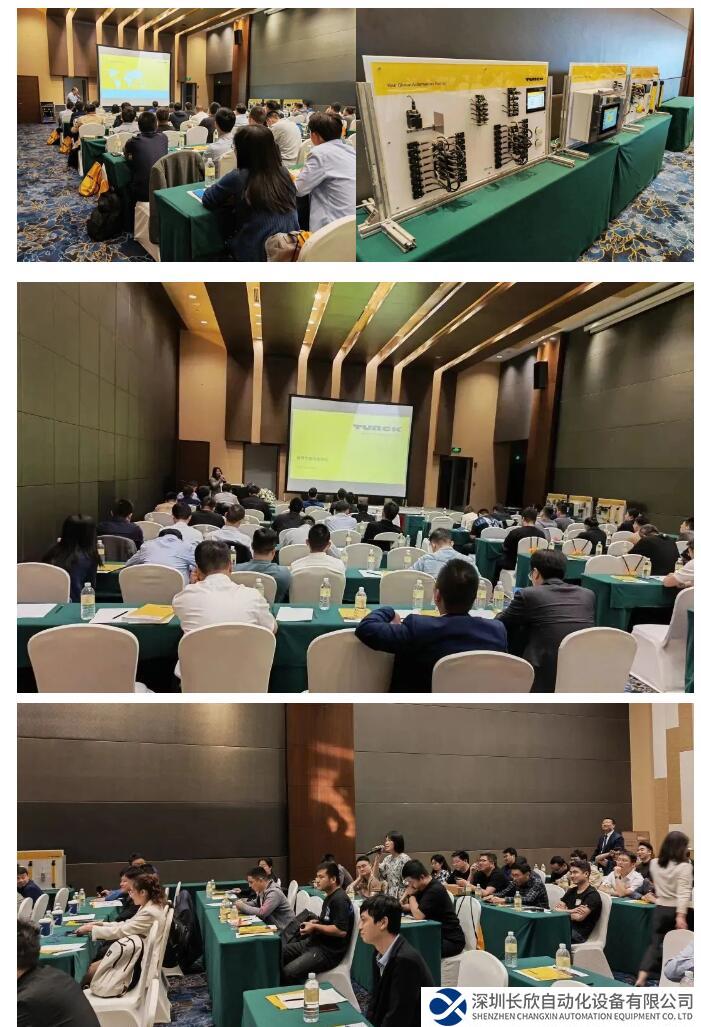 厚積薄發(fā)、聚力共贏：圖爾克2023年度感恩客戶答謝會暨技術(shù)交流會系列活動