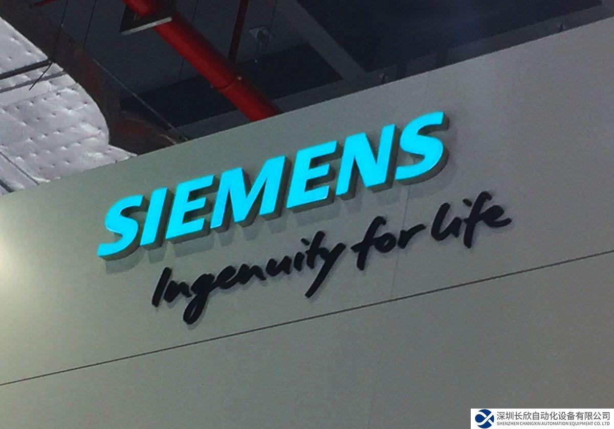 西門(mén)子CEO即將再訪華，并宣布在中國(guó)市場(chǎng)重要舉措