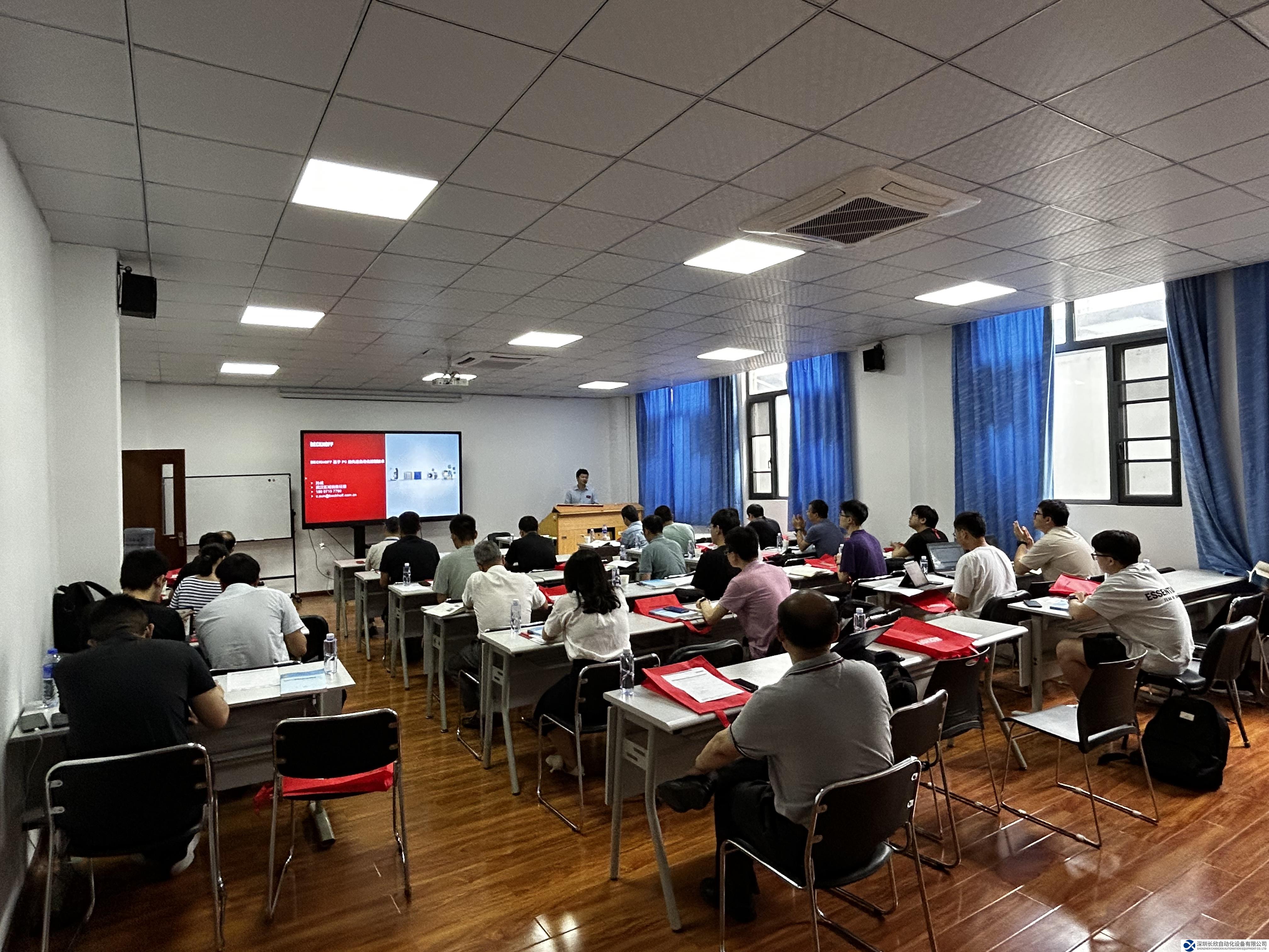 華中科技大學(xué) — 倍福聯(lián)合實(shí)驗(yàn)室舉辦首期 TwinCAT 3 平臺技術(shù)推廣及培訓(xùn)活動