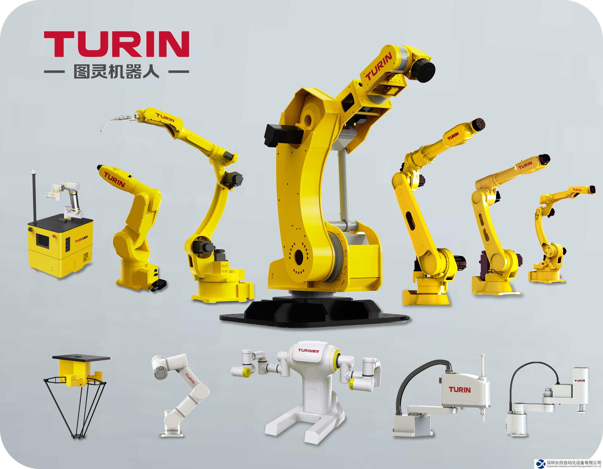 圖靈機(jī)器人獲近億元融資，專(zhuān)注工業(yè)機(jī)器人研發(fā)與應(yīng)用