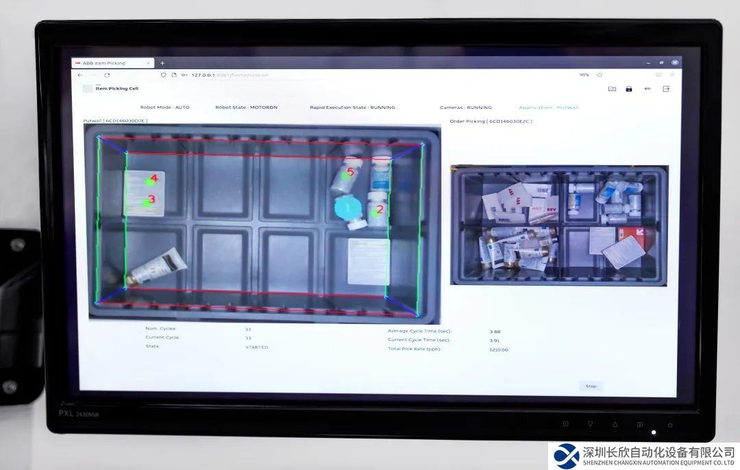 每小時揀選1400件貨品！ABB全新Item Picker解決方案顛覆你的想象