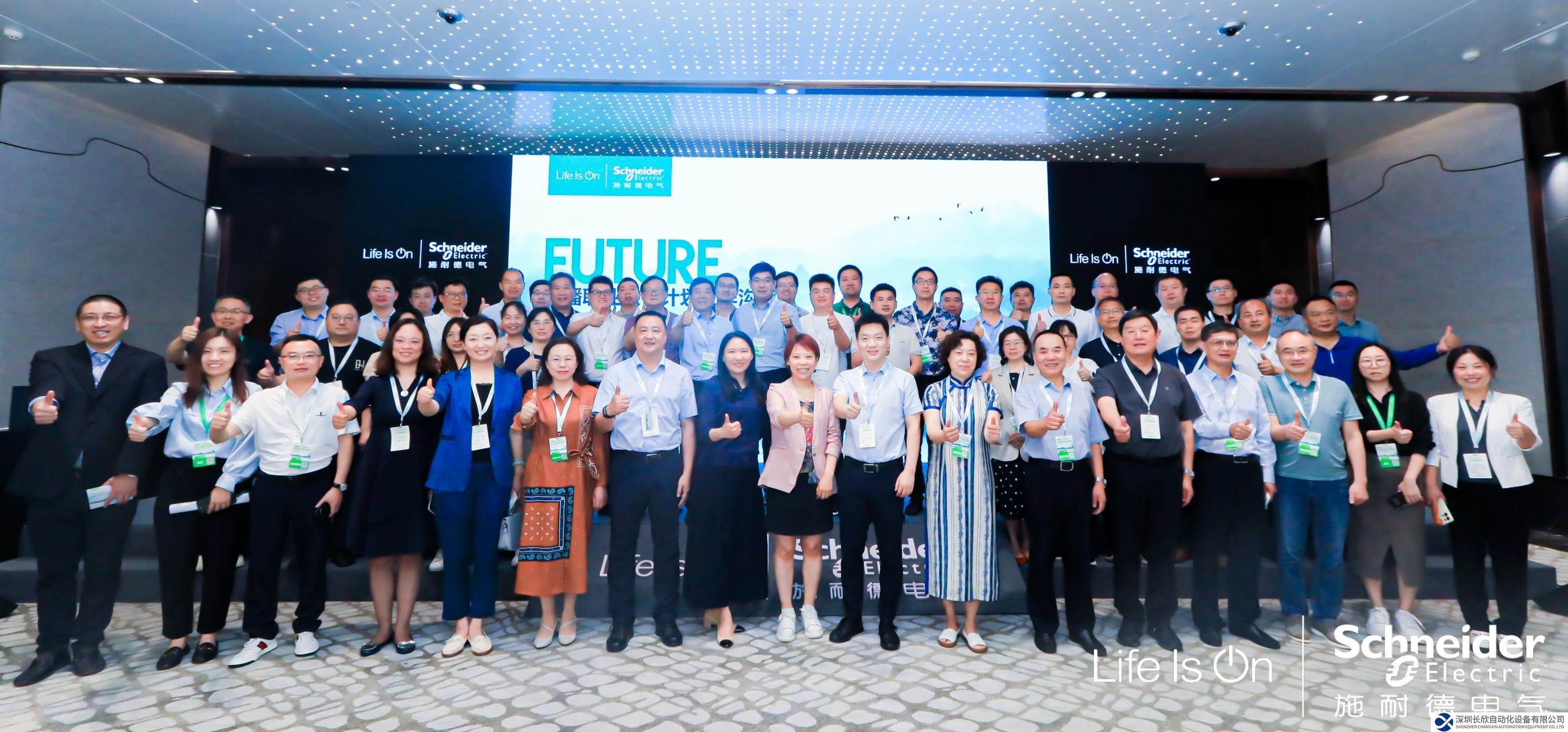 產(chǎn)教融合培應(yīng)用型人才 賦能產(chǎn)業(yè)數(shù)字化、低碳化“雙轉(zhuǎn)型”