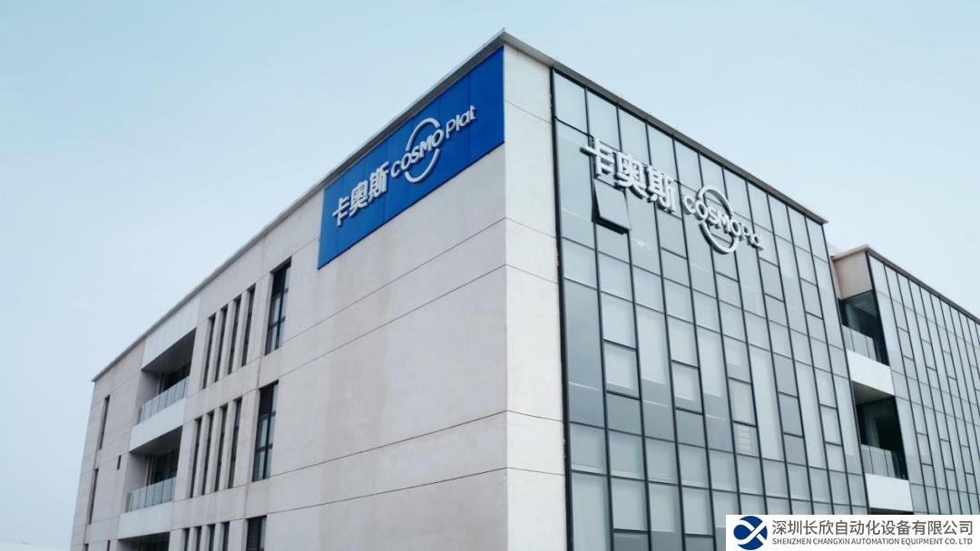 BaaS引擎助力科技創(chuàng)新！卡奧斯亮相2023工業(yè)互聯(lián)網(wǎng)大會(huì)