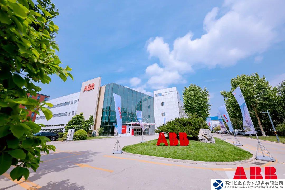 北京ABB低壓電器有限公司被北京市商務(wù)局認(rèn)定為外資研發(fā)總部