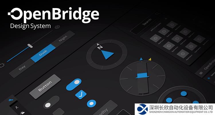 【北爾電子白皮書(shū)】OpenBridge設(shè)計(jì)系統(tǒng)提高效率和安全