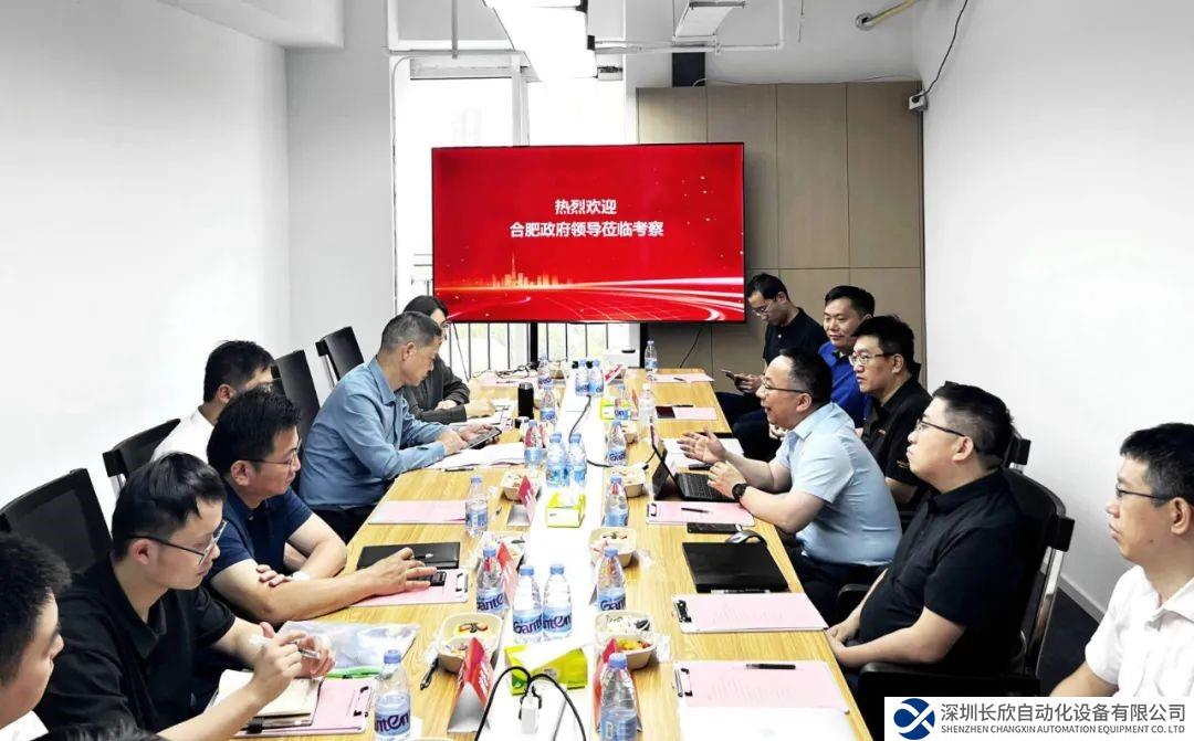 碩果頗豐，不負(fù)希冀 合肥市政府領(lǐng)導(dǎo)蒞臨谷器數(shù)據(jù)開展投后調(diào)研