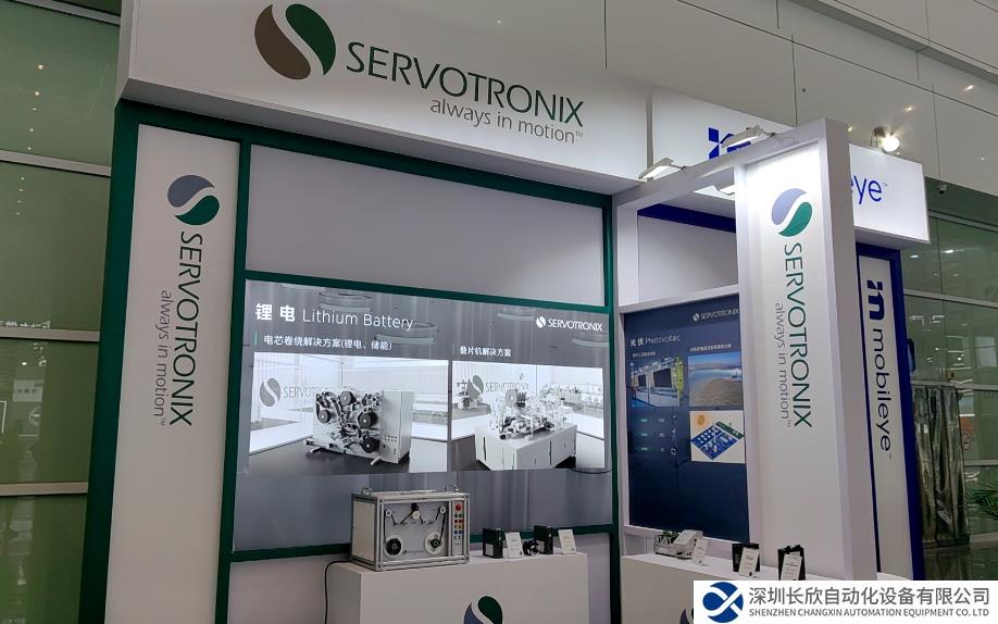 美的工業(yè)技術(shù)旗下高創(chuàng)亮相2023世界動力電池大會 以“四大方案”助力動力電池產(chǎn)業(yè)精益化生產(chǎn)