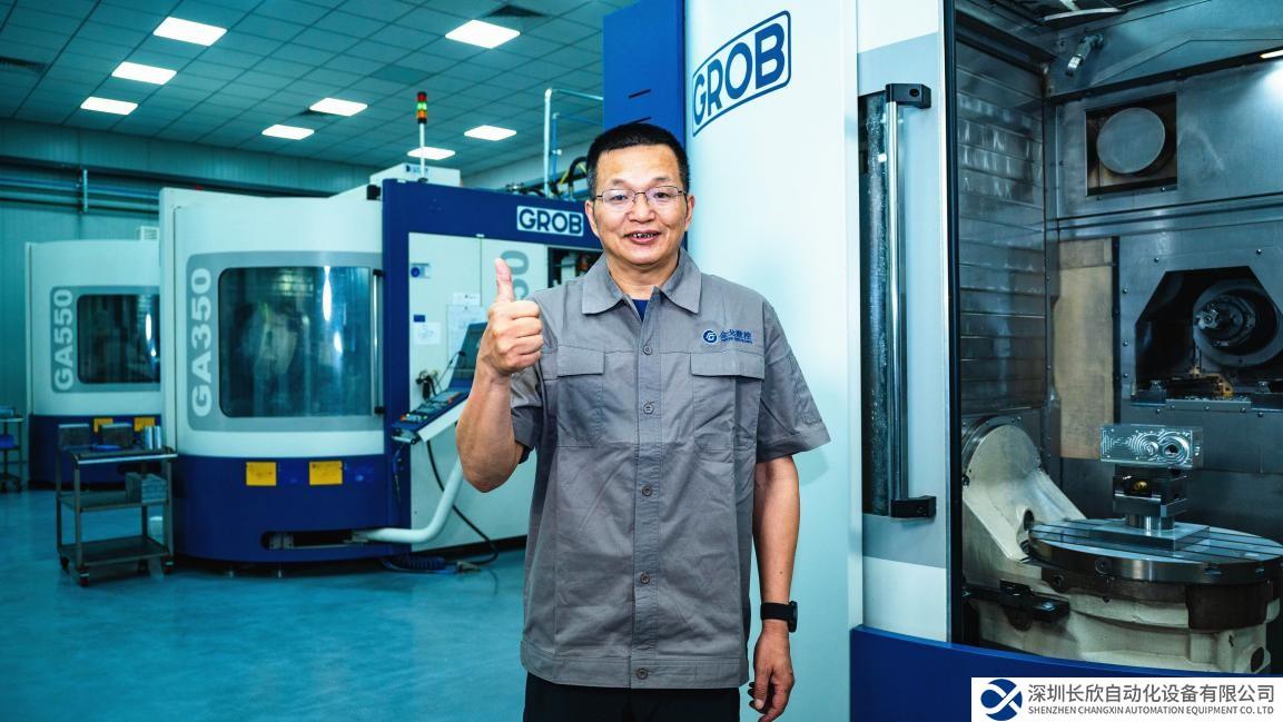 軟硬結(jié)合的默契搭檔 格勞博中國助力無錫金戈高精密加工之路行穩(wěn)致遠