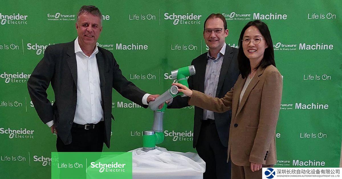 節(jié)卡機器人與施耐德電氣達成戰(zhàn)略合作，攜手共創(chuàng)工業(yè)自動化未來