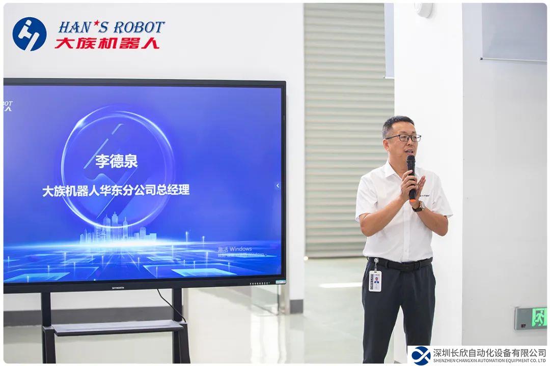 大族機器人華東應用智造中心（無錫）正式啟用！