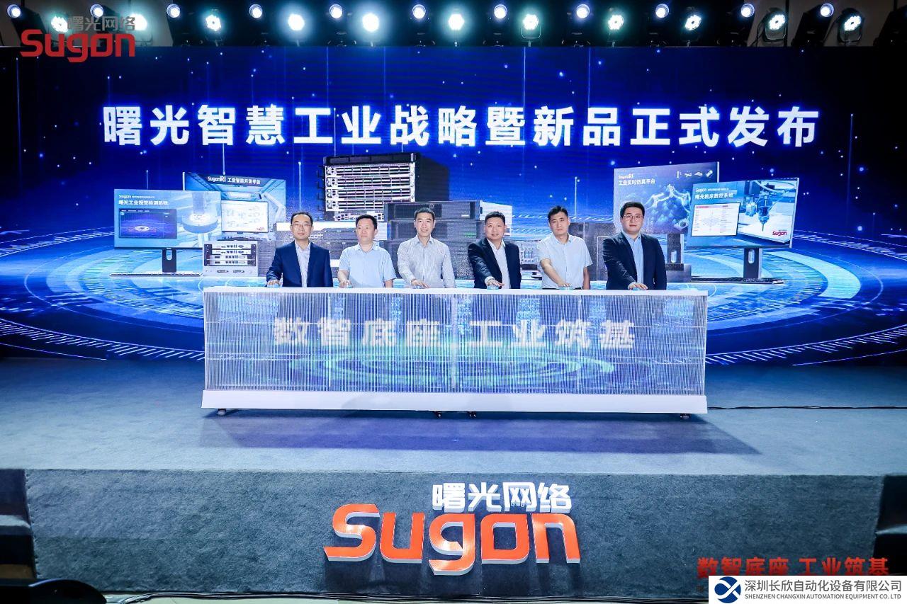 工控迎新秀 首個(gè)國(guó)產(chǎn)工業(yè)數(shù)字全棧平臺(tái)來(lái)了！