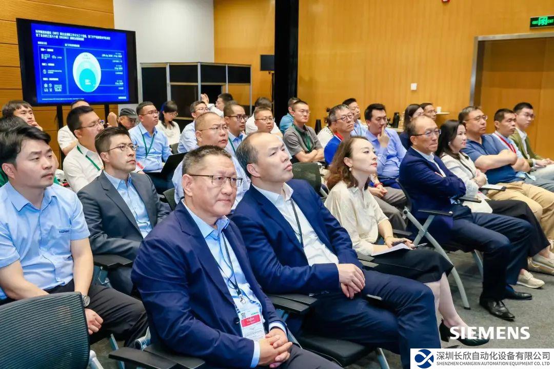 2023西門子數(shù)字經(jīng)濟(jì)論壇智能基礎(chǔ)設(shè)施集團(tuán)專場(chǎng)大會(huì)成功舉辦！