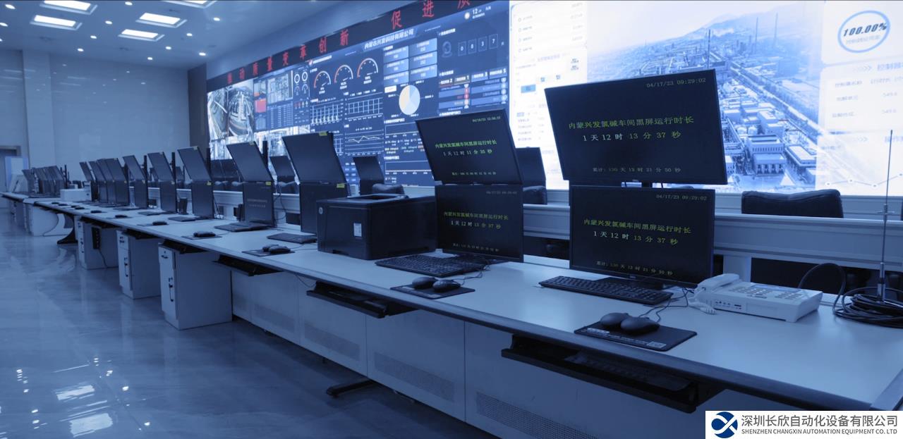 中控i-OMC系統(tǒng)助力興發(fā)集團(tuán)打造高度自主化氯堿工廠