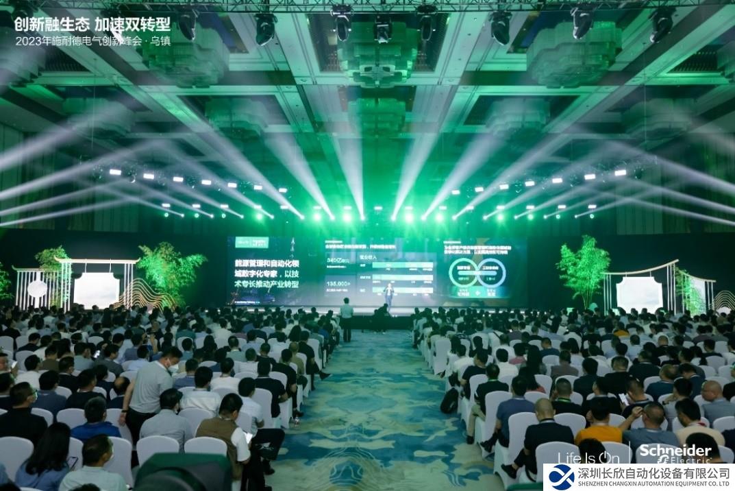 開放自動化及人工智能，未來工業(yè)可持續(xù)發(fā)展的重要驅(qū)動力