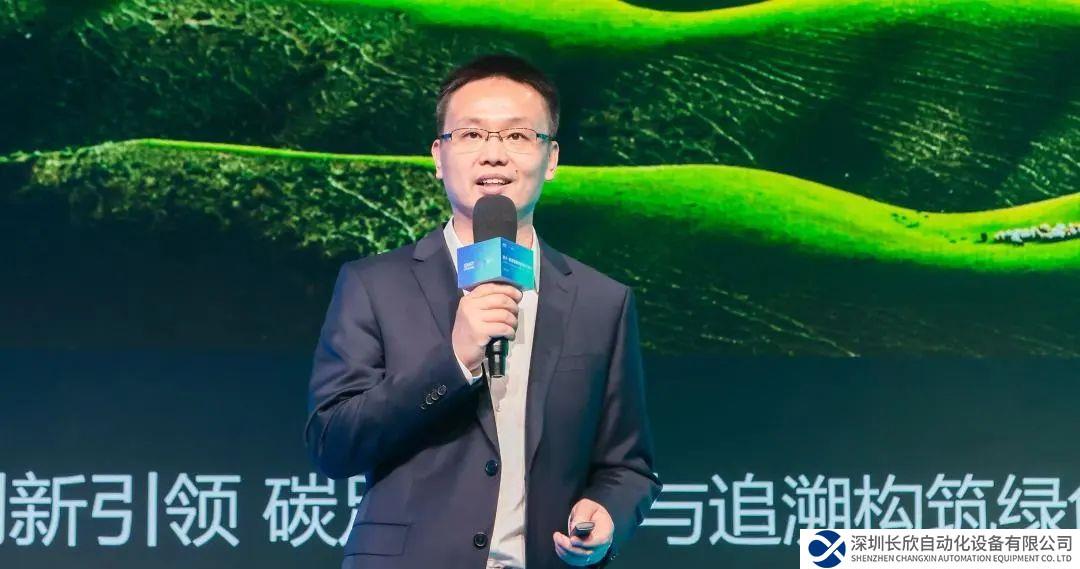 西門子與中國信通院合作，加速賦能產(chǎn)業(yè)綠色低碳發(fā)展