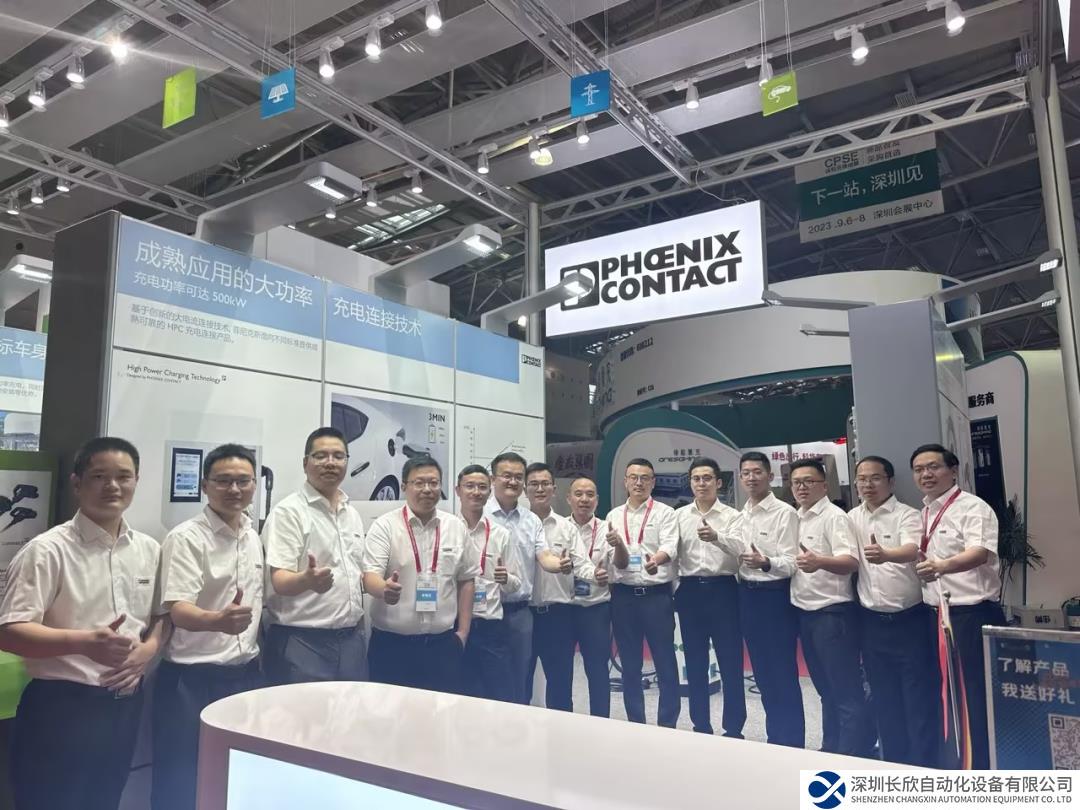 菲尼克斯電氣與盛弘股份簽署戰(zhàn)略合作協(xié)議