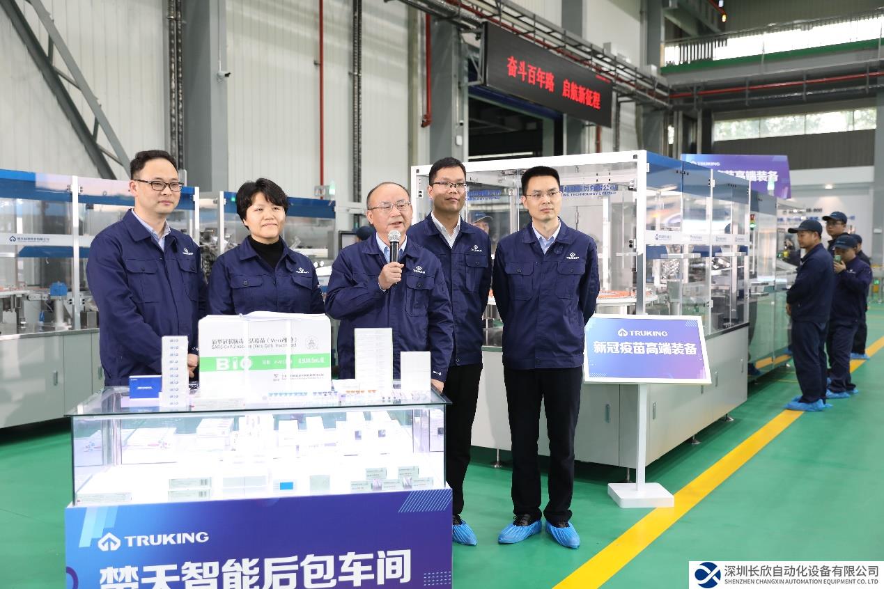 讓世界制藥工業(yè)插上智慧的翅膀  三菱電機助力楚天科技奔赴未來