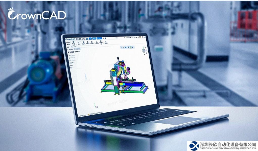 國產(chǎn)工業(yè)軟件廠商「華天軟件」完成超億元C+輪融資，由中網(wǎng)投投資