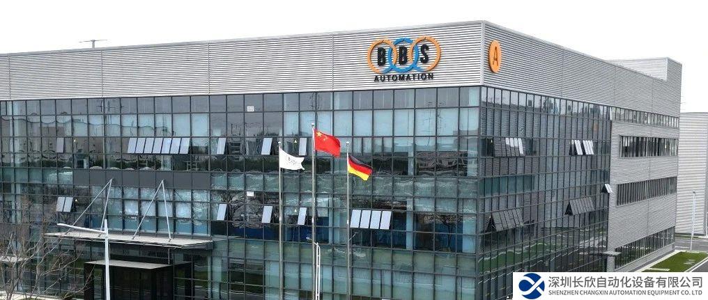 杜爾集團(tuán)全資收購(gòu)工廠自動(dòng)化解決方案的全球領(lǐng)導(dǎo)者BBS卓越