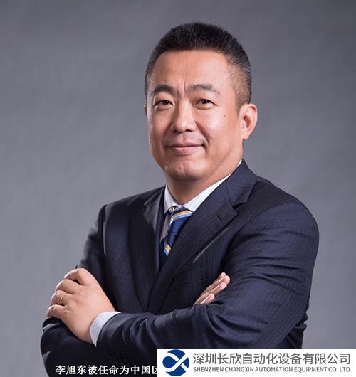 Bentley 軟件公司宣布李旭東擔任中國區(qū)總經理