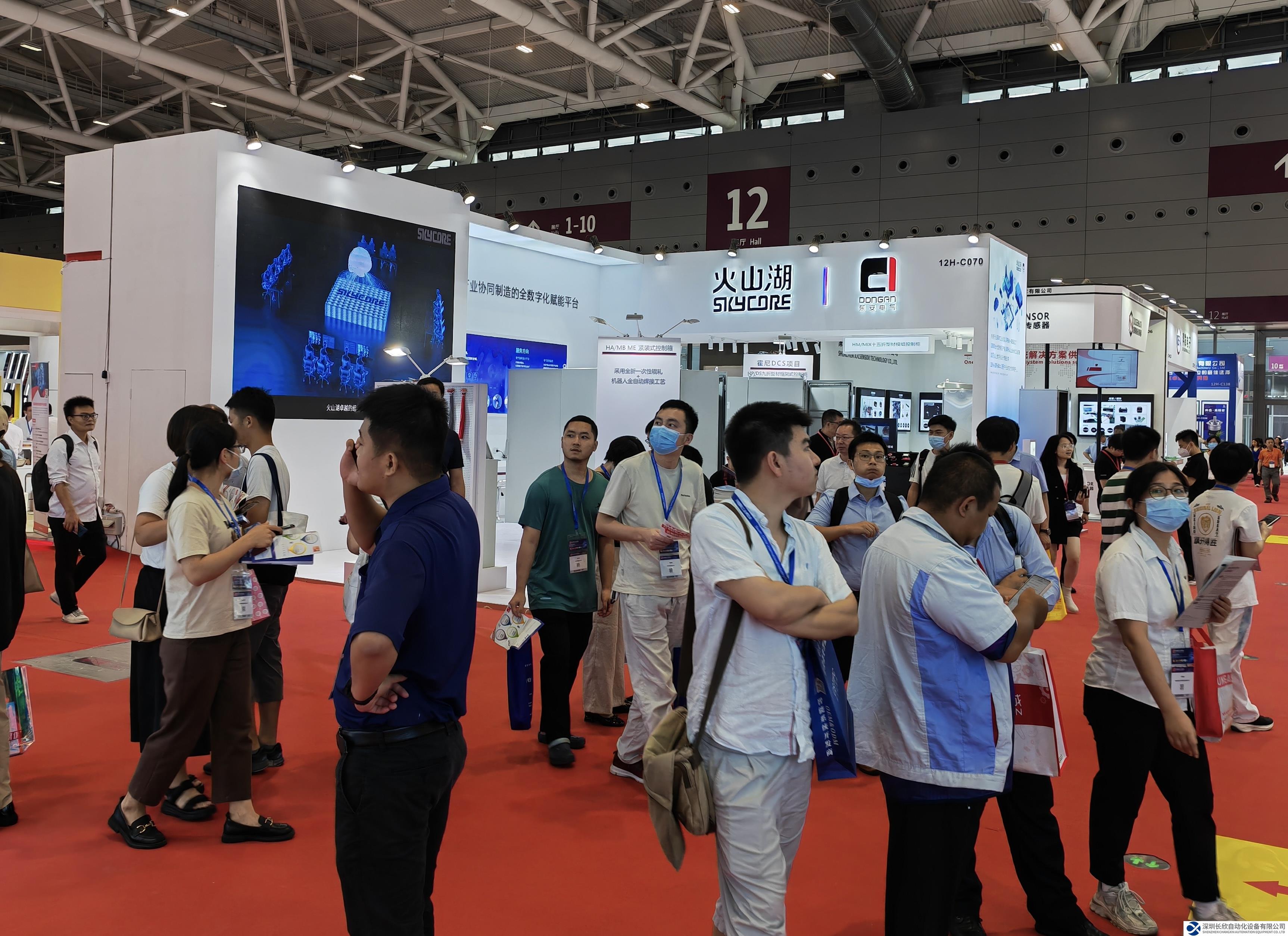 火山湖攜手東安電氣 亮相2023華南國際工博會